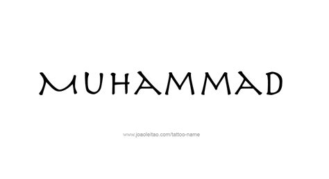 Muhammad Name Tattoo Designs