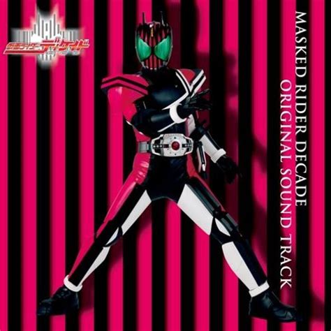 Listen to music albums featuring Henshin [Kamen Rider Decade] by Ricky ...