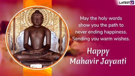 Happy Mahavir Jayanti 2019 Wishes: WhatsApp Stickers, GIF Image Greetings, SMS, Jain Festival ...