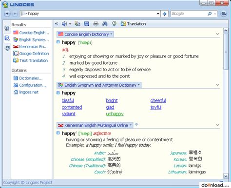 Lingoes | Dictionaries and translators