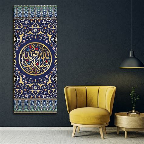 Islamic Wall Art, Canvas Prints, Canvas Print, MashaAllah La hawla wala ...