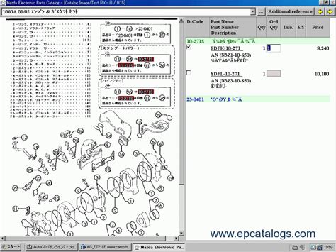 Mazda Japan 2010 Parts Catalog Download