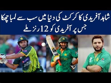 12 Runs on Biggest Six of Shahid Afridi - World Record - YouTube