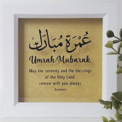 Umrah Mubarak Frame, Umrah Gifts - Etsy