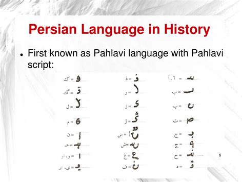 PPT - Persian Language Resources Based on Dependency Grammar PowerPoint Presentation - ID:1428075