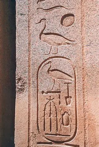 Ancient Egyptian Cartouche - History for kids