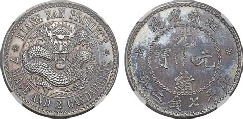 Top 16 Most Valuable Old Chinese Coins Worth Money