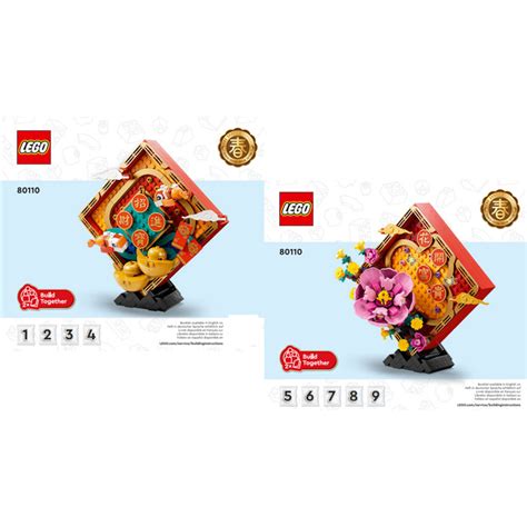 LEGO Lunar New Year Display Set 80110 Instructions | Brick Owl - LEGO Marketplace