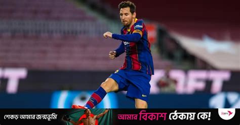 Messi halts talks with Al-Hilal as Barca move looks imminent | The ...