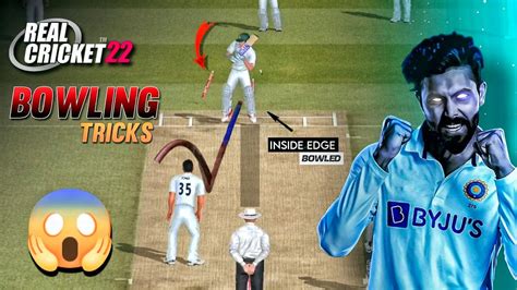 Real Cricket ™ 22 Test Match Bowling Tips & Tricks ! 🤯| RC22 New ...