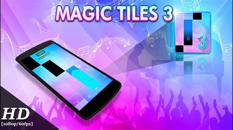 magic tiles 3 لعبة