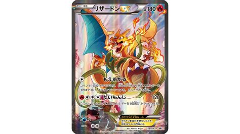 The best Charizard Pokémon cards