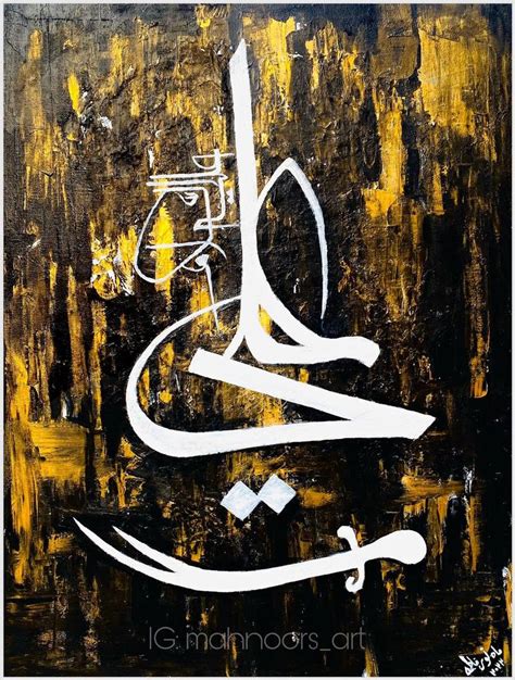 Painting Hazrat Ali Calligraphy | ubicaciondepersonas.cdmx.gob.mx