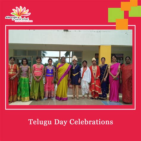 Telugu Language Day Celebrations | Ameya World School