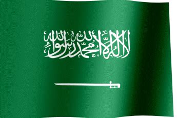 Saudi Arabia Flag GIF | All Waving Flags