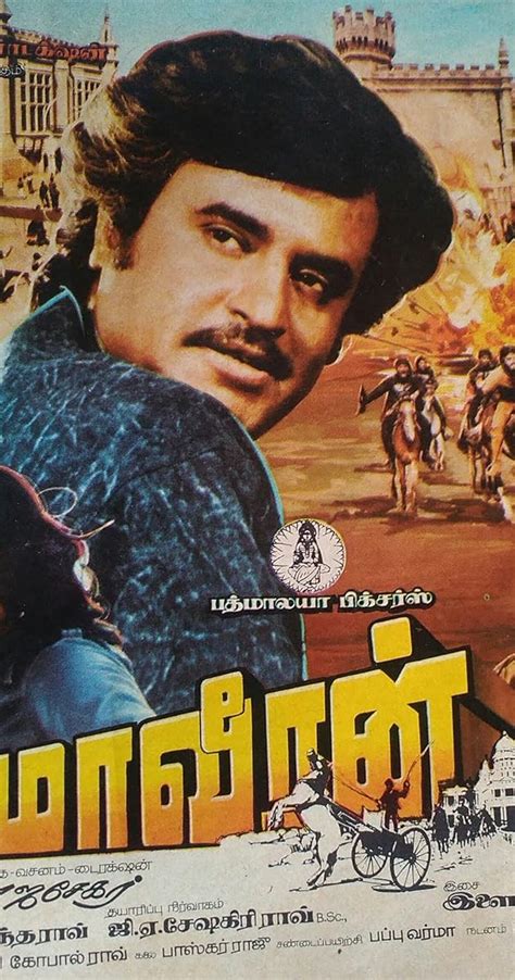 Maaveeran Hd Movie Download - Download full movie in hd 720p (942 mb) ↓ ...