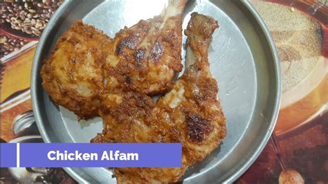 Chicken Alfam - YouTube