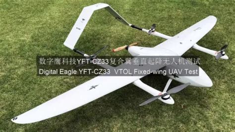 Digital Eagle Yft-CZ33 Security Uav Drone Mapping and Survey Drone - China Fixed Wing Drone and ...