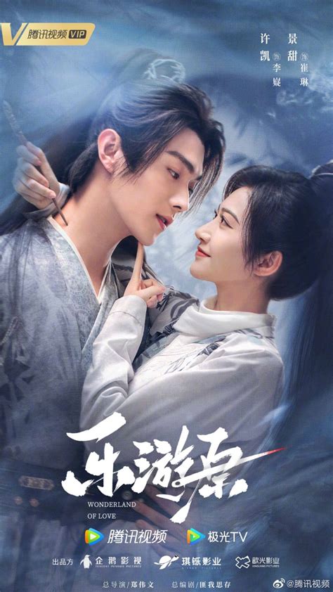 7 Drama China Romantis Terbaru 2023 Genre Fantasi Kolosal, Punya Kisah ...