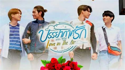 Love In The Air Season 2 Trailer | Release Date | Everything We Know So Far!! - YouTube