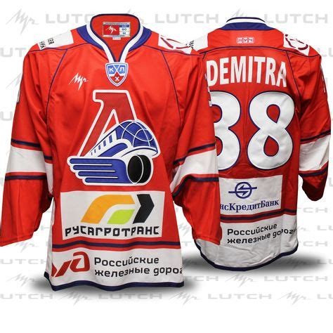 38 KHL Hockey Jerseys ideas | kontinental hockey league, ice hockey ...