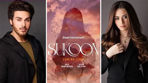 Sukoon Drama Cast: Name, & Picture - ARY Digital