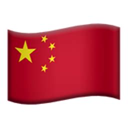 China Emoji (U+1F1E8, U+1F1F3)