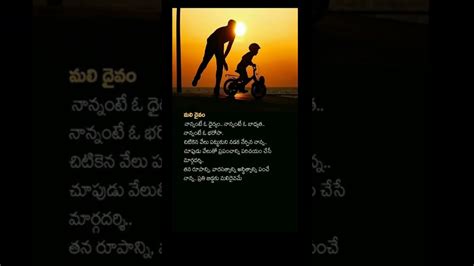 youtube shorts telugu motivation quotes #1249 #shorts #ytshorts #quotes ...