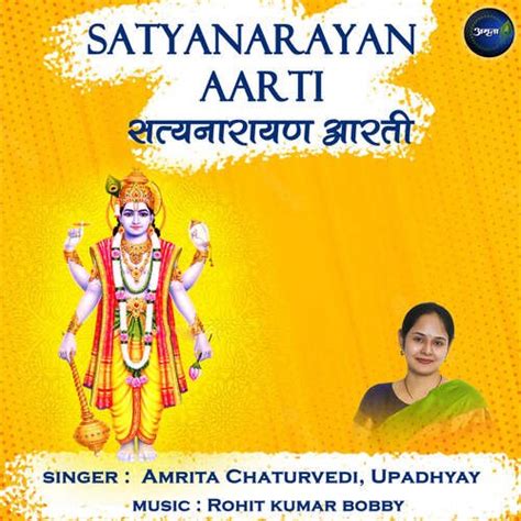 Satyanarayan Aarti Songs Download - Free Online Songs @ JioSaavn