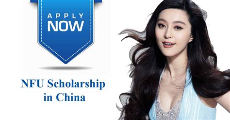 Northeast Forestry University Scholarship in China – ScholarshipCare.com