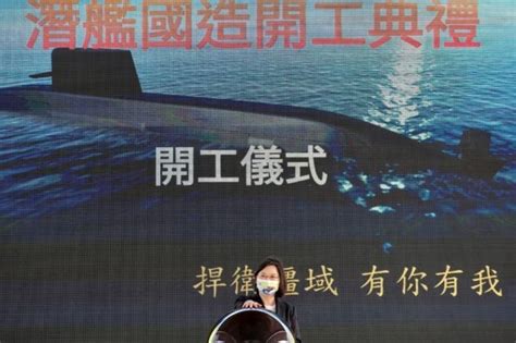 Taiwan expanding submarine fleet as China threat grows | Inquirer News