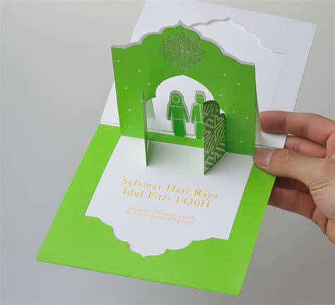 creatifactory: Idul Fitri card 1430H