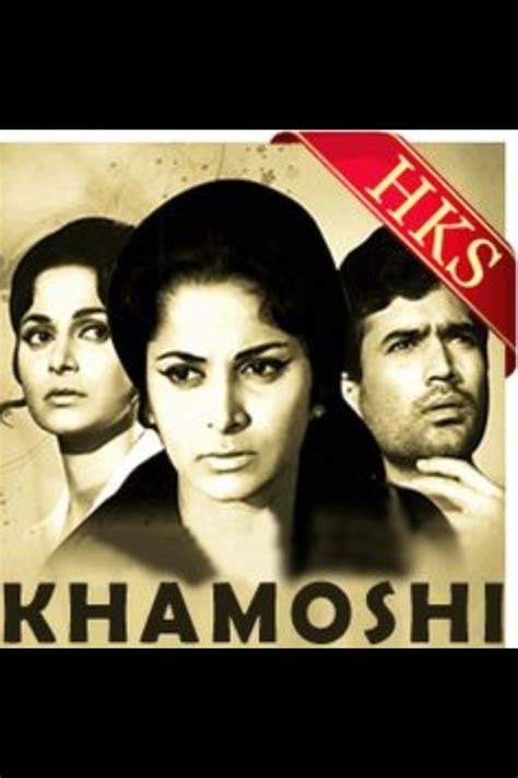 Khamoshi (1969)