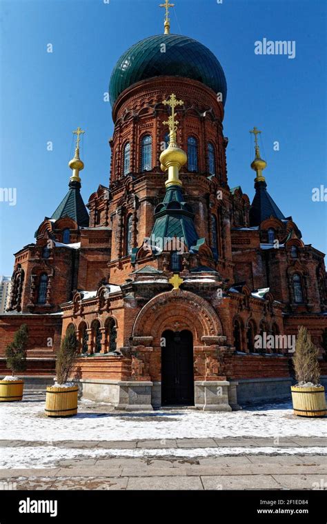 St. Sophia Church Harbin, russian style architecture city urban day ...