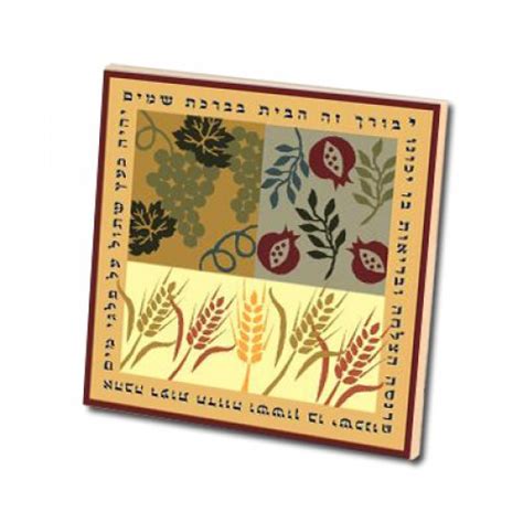 24 in pack Dorit Judaica Colorful Magnet Seven Species Home Blessings ...