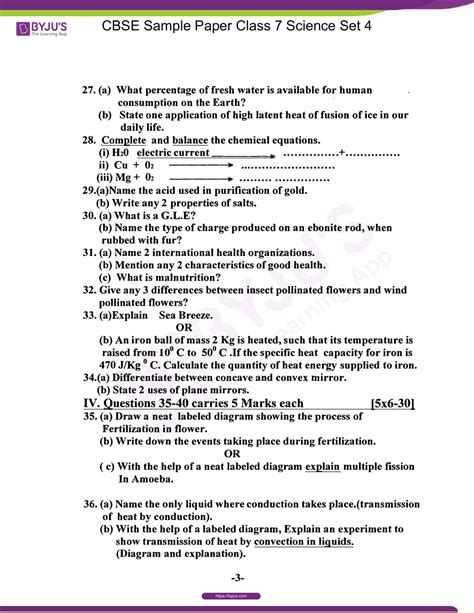 Cbse Class 7th Science Solutions - Image to u