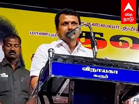 DMK Senthil Balaji Latest Speech About Annamalai Bjp - Watch Video | Senthil Balaji Speech ...