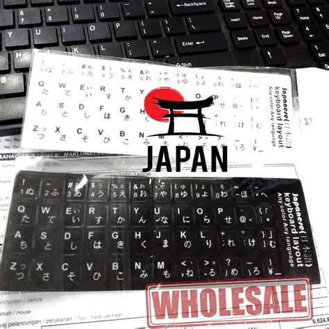 Japanese Sticker For PC / Laptop Keyboard | Shopee Malaysia