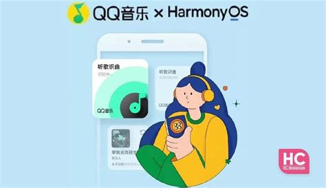 Tencent QQ Music supports Huawei HarmonyOS following NetEase - Huawei ...