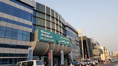 Naseem Al Rabeeh Medical Centre, Ad Dawhah (Doha), Qatar | Phone: +974 4465 2121