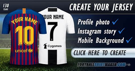 Create your soccer jersey. Football jersey maker.