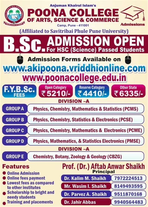 Admissions - Poona College