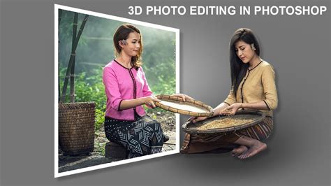 3D Photo editing in Photoshop, 3d photoshop kaise banaye - YouTube