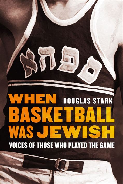 When Basketball Was Jewish | The voice, Hardcover, Basketball