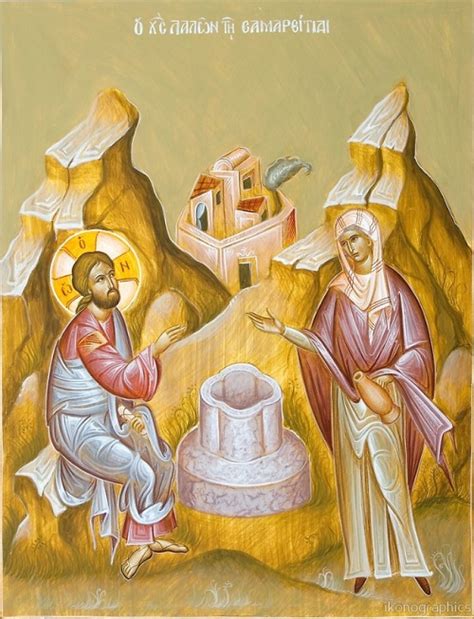 Sunday of the Samaritan woman (John 4:5-42) (Archimandrite Zacharias Zacharou) | Διακόνημα