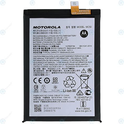 Motorola Moto G9 Power (XT2091 XT2091-3) Battery MC50 SB18C87844