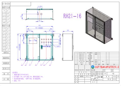 Electrical Enclosure Design Example - KDM Steel