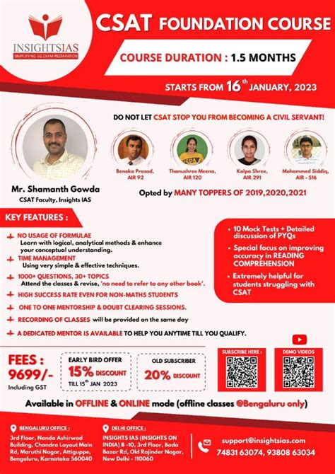 [ ADMISSIONS OPEN ] CSAT Full Course 2023 – Batch 2 - INSIGHTS IAS - Simplifying UPSC IAS Exam ...