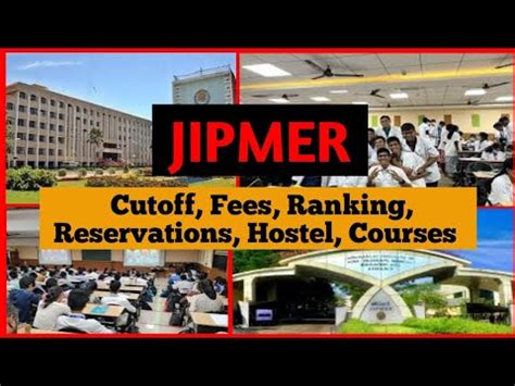 JIPMER Pondicherry Fees, Ranking, Reservations, Hostel, Courses | NEET 2024 | NEET Counselling ...