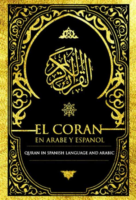 El Sagrado Corán : Leer el Corán en árabe y español con Tafsir y Traducción : Quran in Spanish ...